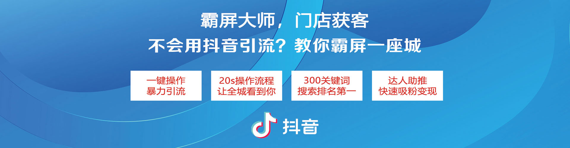怀柔百度推广运营